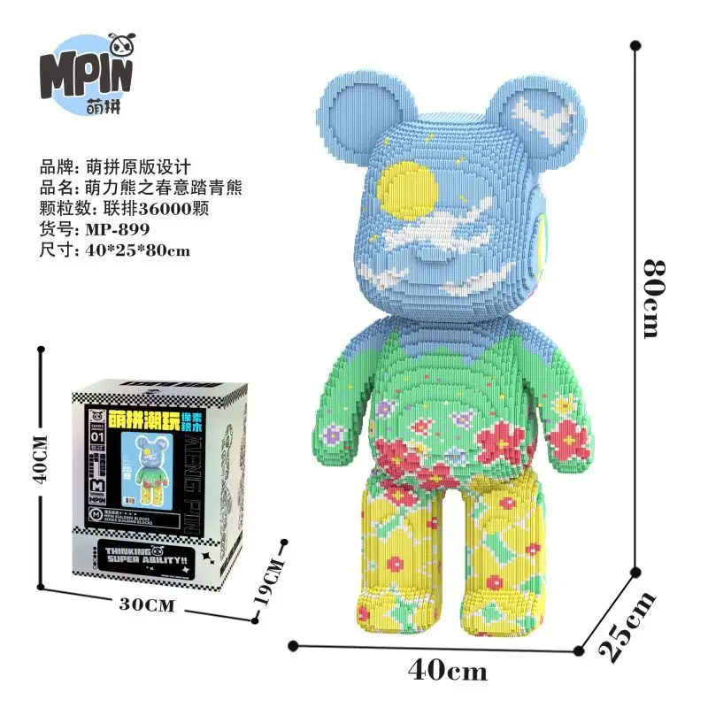 80cm Building Blocks Bear Toy - Educational Miniature Bricks for