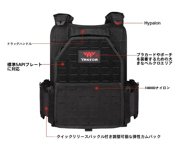 Yakeda 6094 Duty Vest - Lightweight Tactical Camo Plate Carrier