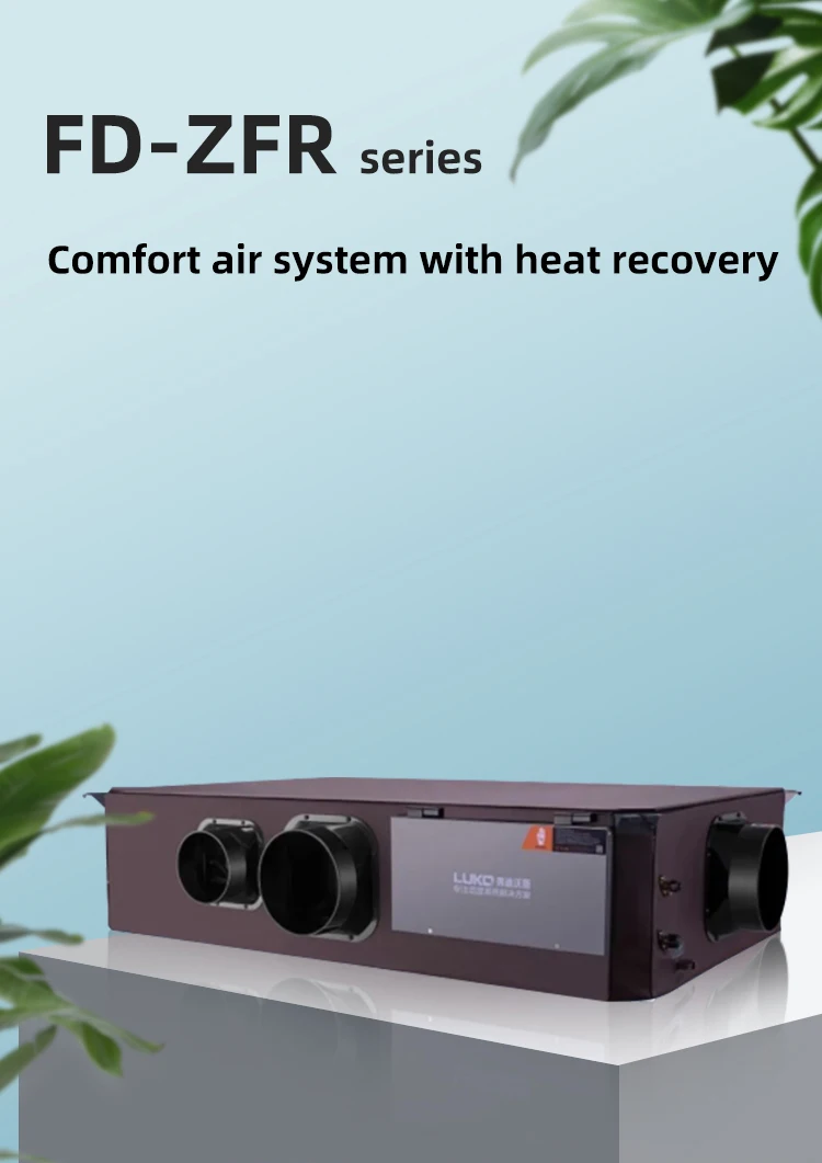 Home Hvac Systems, Ceiling, HRV - detail 2