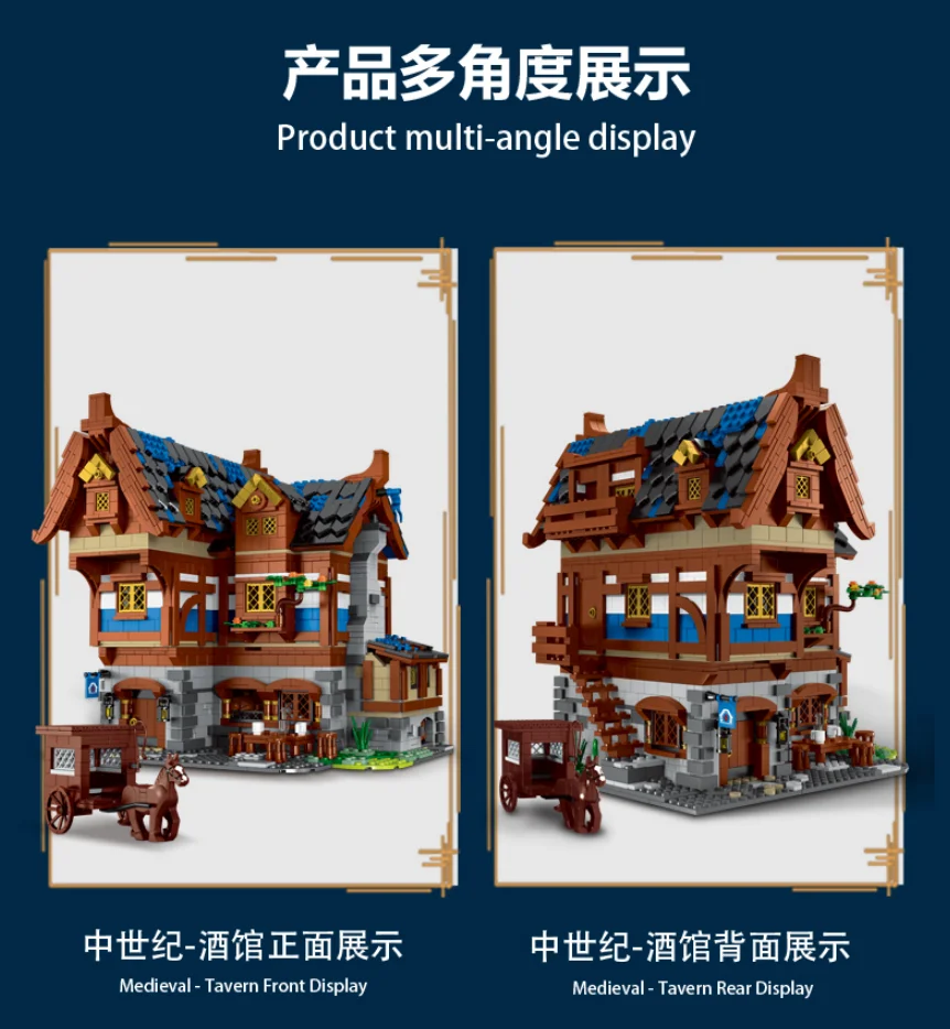 Mork 033002 Build Moc Building Block House Medieval Tavern Build Toy Brick House Blocks Toy for Kids