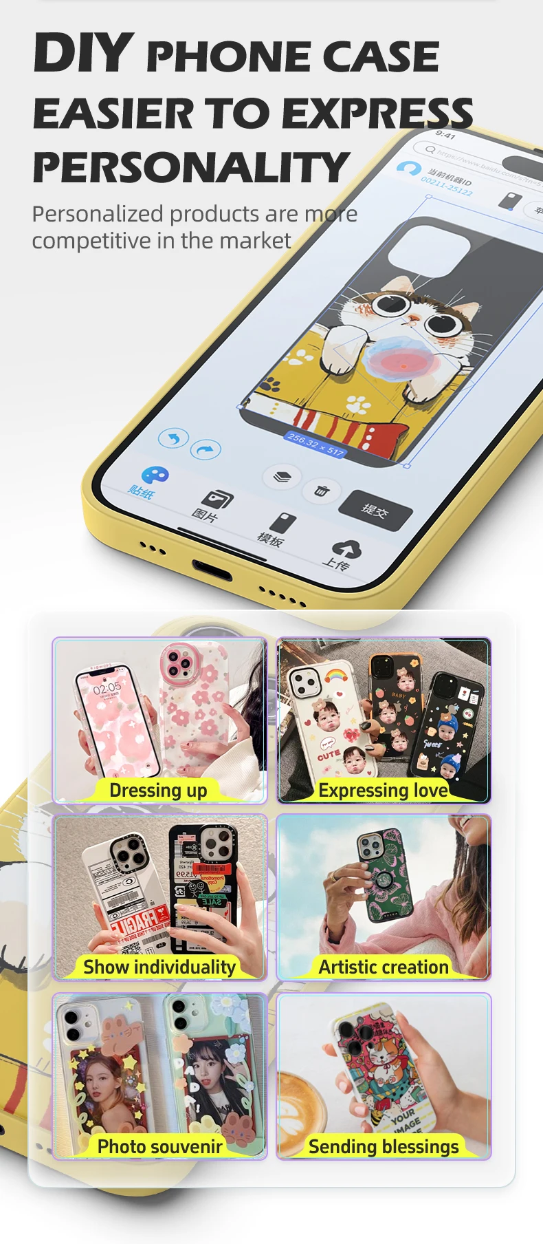 phone case machine (9)