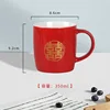 Double Happiness Dream Cup