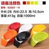 92007-11 Large Condiment Bowl