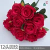 กุหลาบกลม 12 หัว LPZ สีแดง