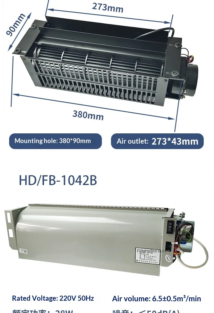 Cross Flow Fan, FB-9B, Roof, KONE, 1042B - detail 4