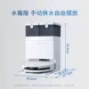 T50PRO Water Tank Version