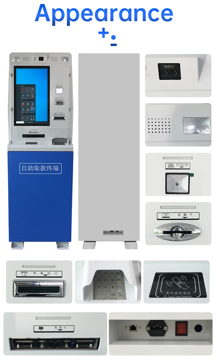 热卖金属安卓硬币和纸币存款亭后台纸币处理系统原装银行自动取款机