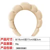 Towel sponge hairband-khaki-17173549g