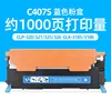 1,000 หน้า กล่องผงสีน้ำเงินที่เติมง่าย