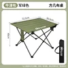 Export style folding Oxford cloth table [green]