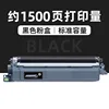 1500 pages, standard edition black powder box