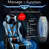 C6 massage function