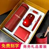 Red (with display thermos cup)