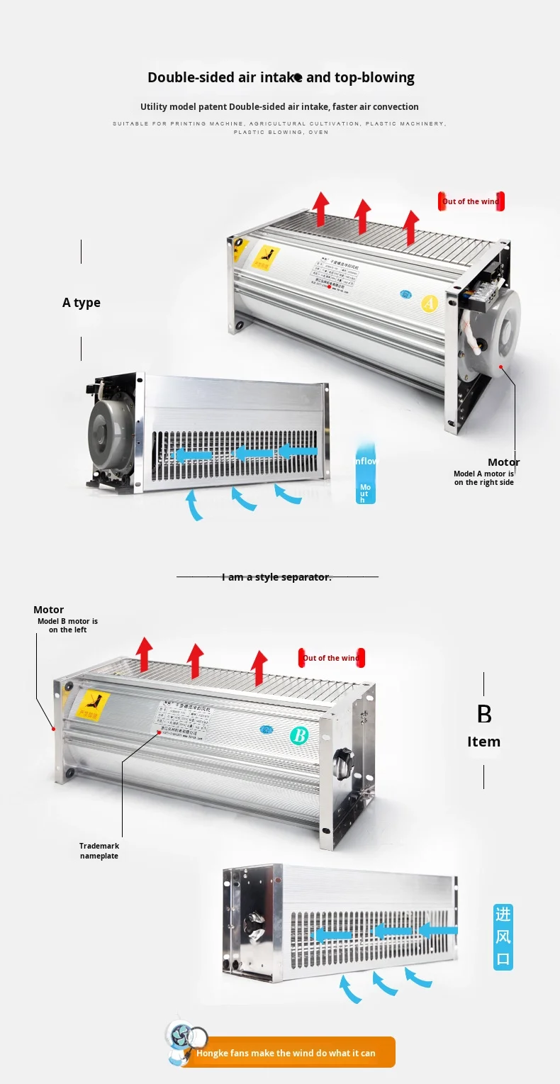 Cross Flow Fan, 210mm, Aluminum - detail 6