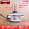 ZYTM96-2800332A1 Motor externo Midea