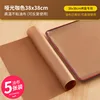 38x38x21g [5 images]