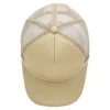 Full beige-with rope