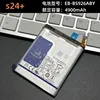 For Samsung Galaxy s24 plus