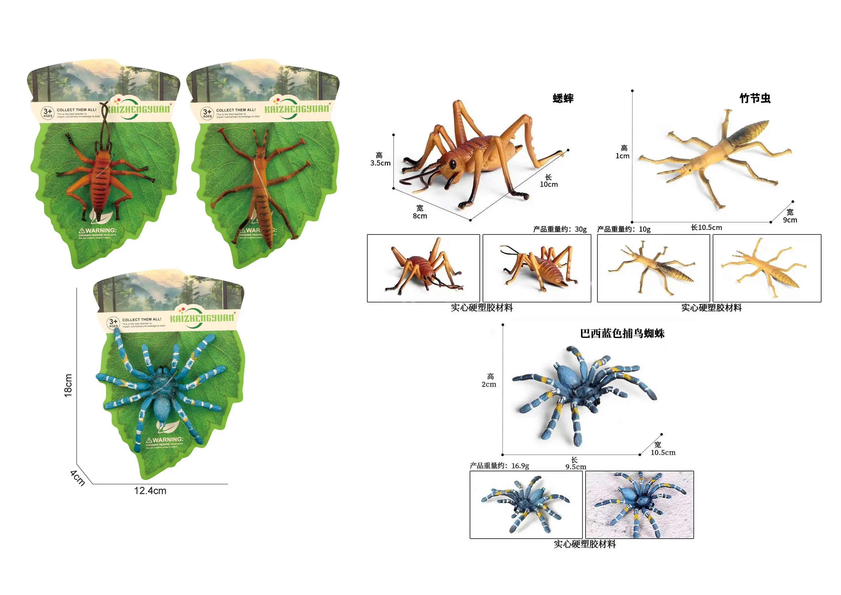Factory Wholesale Solid Plastic Insect Models Toys High Quality ...