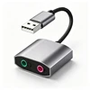 Gray USB