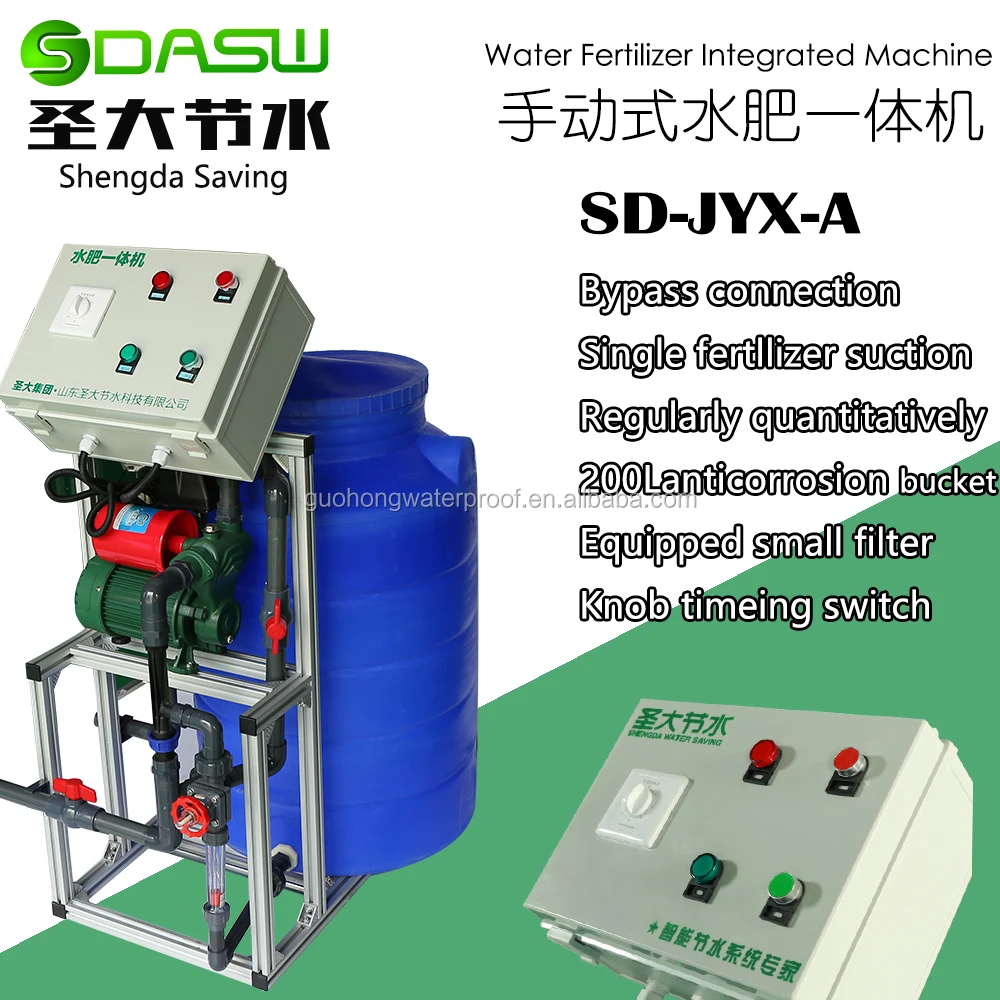 SD-JYX-A