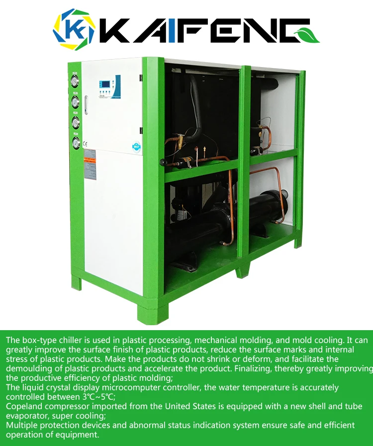 Hs Code Of Ice Water Chiller For Induction Melting Furnace Buy Water