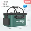 50cm live fish bucket [with handle] with air pump