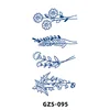 GZS-095
