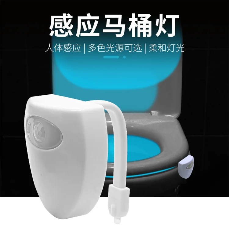 Toilet Night Light Smart PIR Motion Sensor 8/16Colors LED Bathroom  Waterproof Backlight For Toilet Bowl WC Washroom Night Lamp