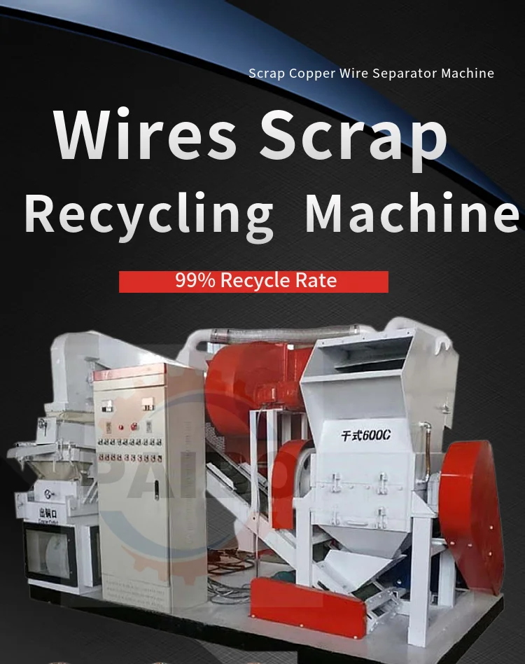 Automatic Factory Best Selling Waste Metal Recycling Scrap Copper Wire Cable Granulator Machine