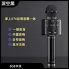 [Black] 858 Chinese