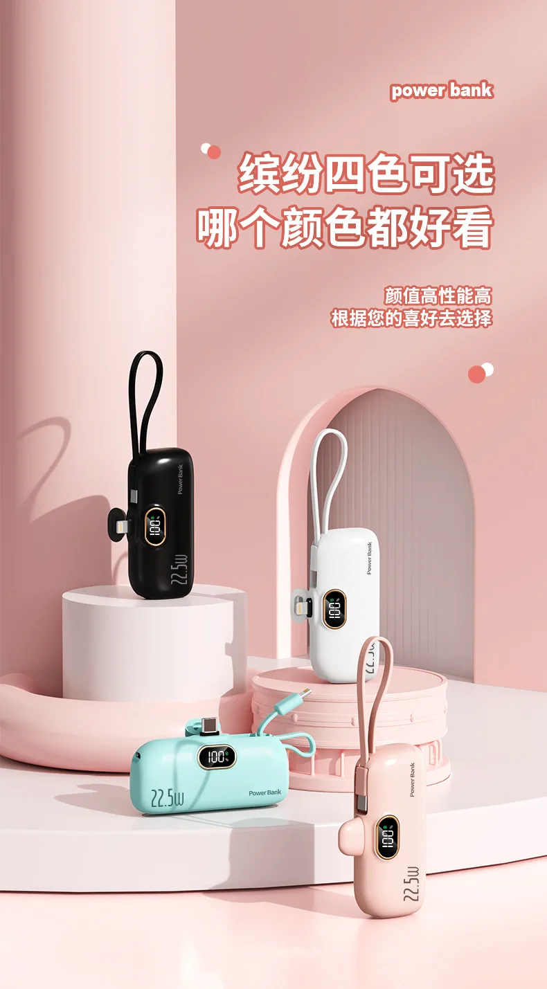 2024 New Design Mini Capsule Powerbanks 22.5w Super Fast Charge 2in1 5000mah 10000mah Large Capacity Portable Power Bank