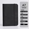 Cuaderno de bolsillo de cuero A7 [negro]