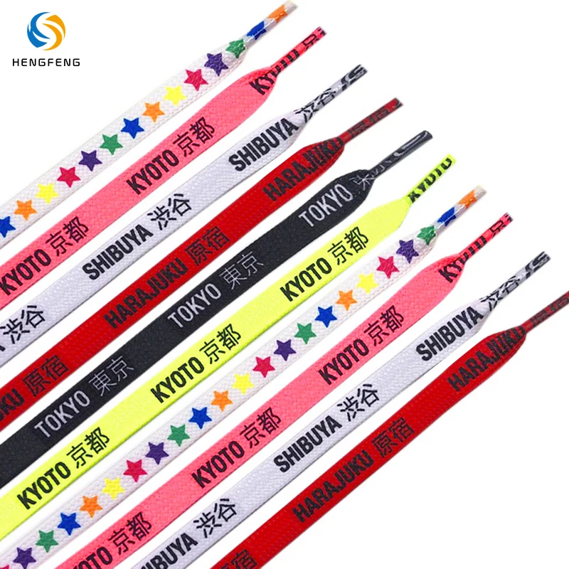 Custom Printed Colorful Flat Polyester Shoelaces Custom Personality