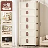 Six-layer cream-colored cabinet doors