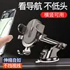 Telescopic Nano Phone Holder