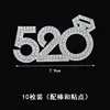 520 (10 sheets)