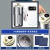 Coffee Cup 3C Power Bank