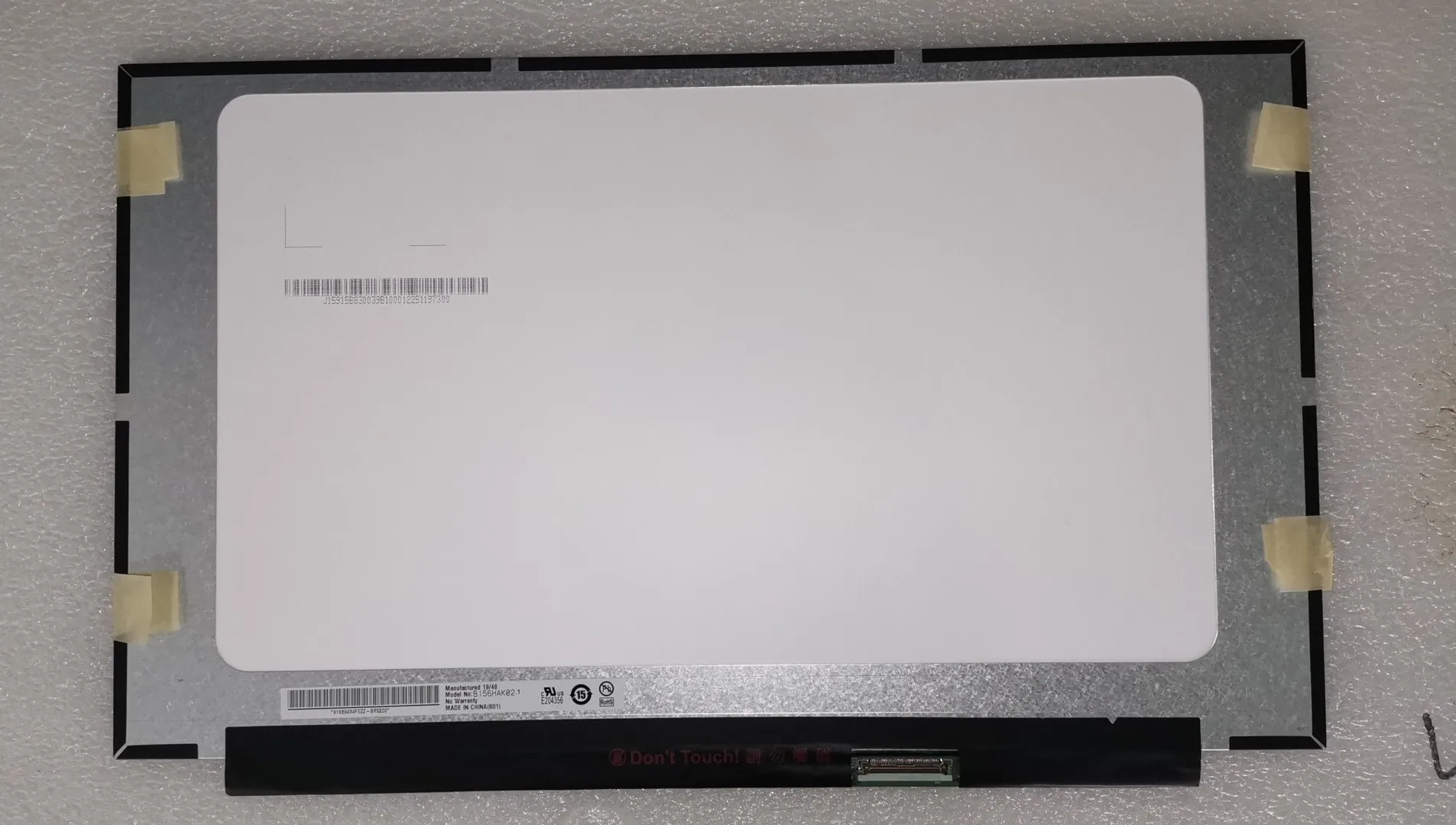 Dalle écran Tactile FHD IPS 15.6 Pouces B156HAK02.0 HW7A - Remplacement Pour PC Portable - Neuf