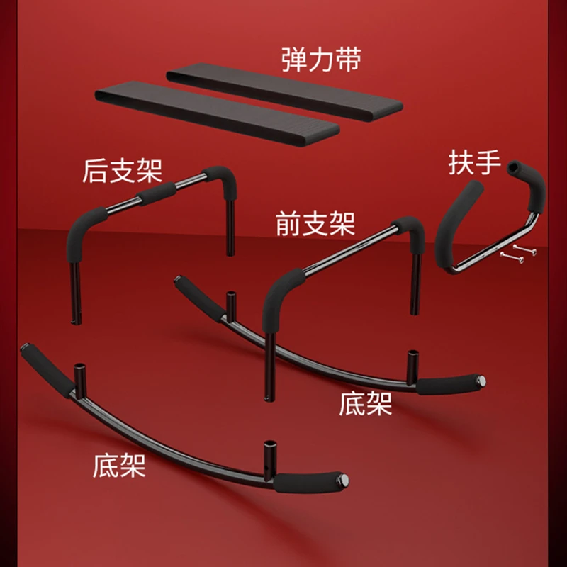 HM Multifunction Sex Chair for Adults Sex Chair for Playroom Queening Stool Kinky BDSM Furniture -Weightless Elastic Sex Chair