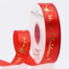 2.5ซม. [เลื่อน] สีแดง-40หลา