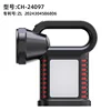 สีดำ CH-24097
