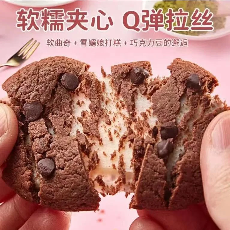 Delicious Stick Cake Sweet Center Filled Marshmallow Chocolate Coated Cake
