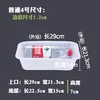 Standard size 4: 29cm long, 21.3cm wide, 7cm high