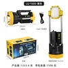 LQ-T600 - Jaune