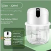White -300ml - Glass 3 Blade