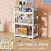 White 3-layer 30cm long hanging box hook