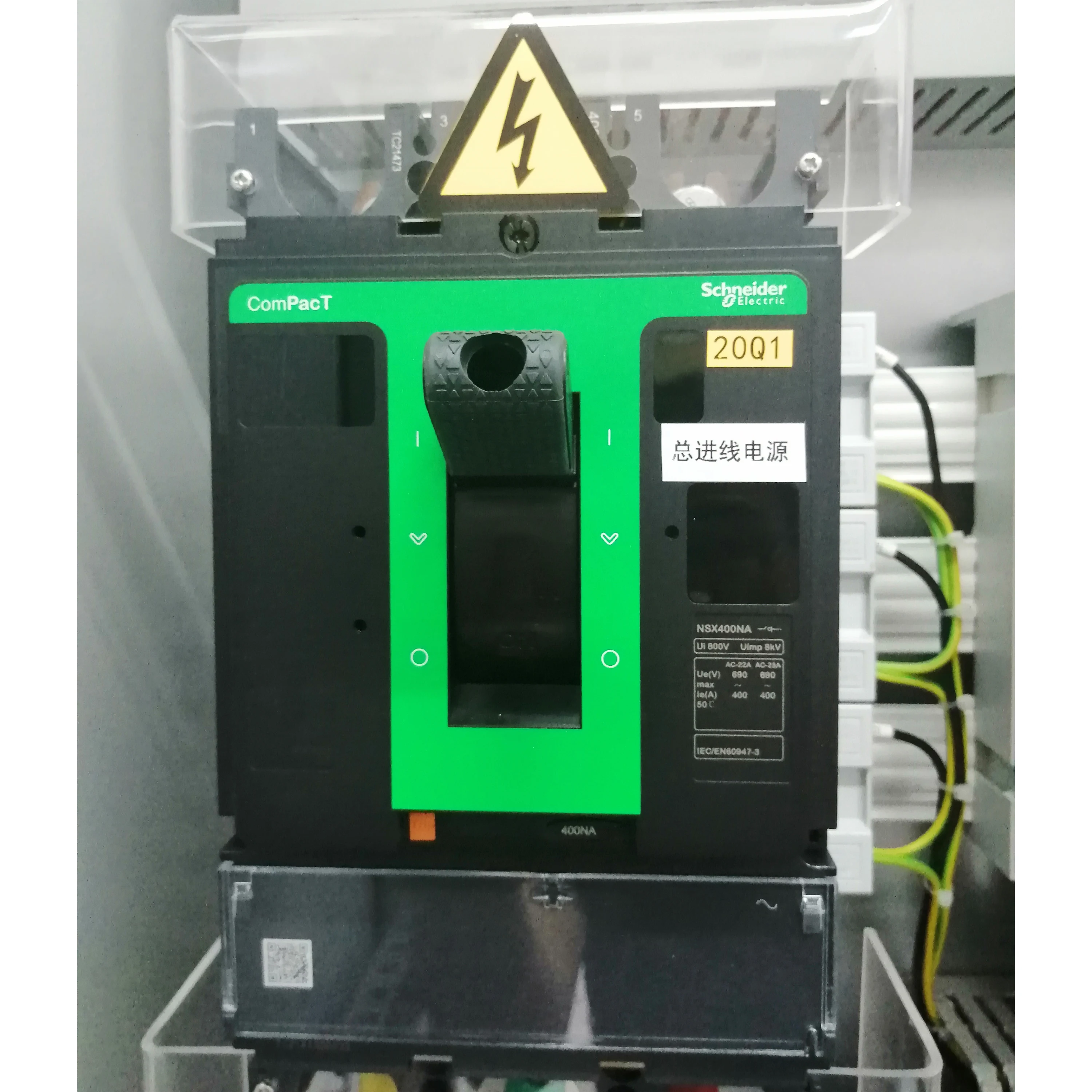 Automation Equipment Control Panel Frequency Converter Control Cabinet Power Distribution Box