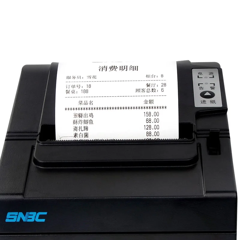 SNBC Cutting Paper Automatically Thermal Pos Bill Machine Printer Android Receipt Printer U80II