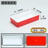 1055 Rouge et Blanc